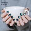 CandyMoyo one-step nail polish glue three-in-one baking lamp hand and foot nail polish non-tearable green