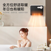 Midea graphene heater bathroom heater household wall-mounted electric bath heater bathroom waterproof electric heater electric heater energy saving electricity saving fast heating small sun HFT20NZ