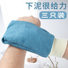 Footy Youdao bath towel, back rub artifact, bath towel gloves, powerful male and female pain-free household back mud poke gray Northeast bath towel, affordable three-pack