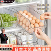 The little cleaner chooses Japanese refrigerator food-grade food preservation box kitchen special vegetable egg fruit frozen storage artifact large single pack transparent white