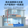 Haier air source water heater dual frequency conversion super first-class energy efficiency household commercial heat pump water heater vertical large capacity high temperature cleaning rural self-built house central electric heating trade-in 300 liters top with dual frequency conversion + zero cold water circulation return pump frequency conversion