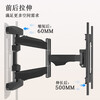 Geer TV Bracket (55-85 inches) TV Mount TV Wall Mount Rotating Telescopic Bracket Xiaomi Hisense Skyworth Huawei Universal TV Mount