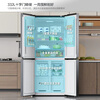 KONKA Konka 332L cross-split four-door refrigerator household large-capacity refrigeration and freezing energy-saving ultra-thin AR-365G4