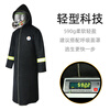 Special fire-fighting high-rise fire escape equipment Escape and self-rescue-extended carbon fiber fire-proof clothing_come with self-rescue breathing apparatus