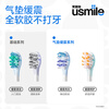 USmile Smile Plus Electric Toothbrush Head Adult Cushioning Bright White Style-2 Pack Suitable for USmile Adult Toothbrushes