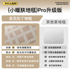 St. Valentine's Bedside Carpet Bedroom Floor Mat Can Sleep on Sofa Living Room Washable and Wipeable Light Luxurious and High-Level Thick 80*180cm