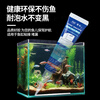 Kraft underwater bonding and leak-proof glue K946 can be water-sealed, waterproof and leak-proof, glass fish tank, swimming pool, tile pipe leakage, 35g/piece, white