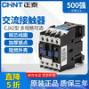 AC contactor 220V single-phase CJX2-1210 1810 3210 6511 95 three-phase 380V24V CJX2-0910 24V