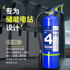 Perfluorohexanone fire extinguisher portable clean gas fire extinguishing device for laboratory museum use/8KG perfluorohexanone portable fire extinguisher