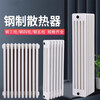 XINAISHI radiator engineering steel three-column, four-, five- and six-column radiator radiator GZ-306 406 506 606 type steel three-column center distance 600mm*1 column (price per piece, starting price of 10 pieces)
