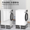Geer washing machine base fully automatic pulsator drum heightening foot pad air conditioner refrigerator removable pulley stainless steel shockproof anti-slip bracket Haier Little Swan universal