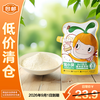 Wo Xiaoya 6+1 soft white nutritious low-gluten flour 500g original flavor 0 sodium formula baked flour homemade food supplement on clearance