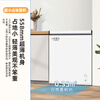 Xinfei 141L single-temperature household refrigerator freezer freezer first-level energy-saving wide-range temperature variable BC/BD-141HJ1EW