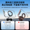 Remax is a million-selling hot seller on the entire Internet丨Vacuum adsorption car mobile phone holder magnetic suction universal for all models 2026 new model