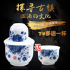 Miaopule Jingdezhen hot wine pot old-fashioned one pot two cups warm wine pot spirit cup ceramic wine warmer hot wine pot two ounces of rice wine half a catty - Congshan Snow Scenery + 1 Liang Wine Glass 2 3 pieces