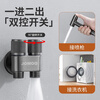 JOMOO toilet companion pressurized flushing spray gun faucet one into two toilet bathroom high pressure water gun bidet nozzle gun gray D type all copper spray gun rotating type