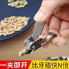 Yusenyi melon seed pliers peeler, pine nut peeling machine, pumpkin, sunflower and watermelon seed shelling machine, fully automatic melon seed cracker, special offer today, 1 melon seed machine, adjustable size