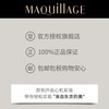 MAQUILLAGE Makeup Star Charming Light Controlling Primer NEO Oil Control Moisturizing Long Lasting Makeup 25ml Gift for Girlfriend Natural Color