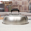 FANCYCHIC stainless steel pot lid 304 household steamer lid high lid thickened wok lid increased arched stir-frying tripod lid 25.2cm steamer pot lid