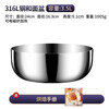 Hongzhijing selects German quality 316 stainless steel and deep kneading basin for home kitchen to beat eggs, wash vegetables and make noodles, 24cm deep and thickened medical grade 316 kneading basin