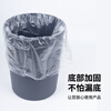 Transparent garbage bags wholesale flat mouth guest room hotel bed and breakfast small white disposable hotel special thickened commercial 10,000 white 45*45 ultra-thin style (single 2g)