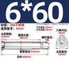 Tianzhuo Hardware 201/304 stainless steel countersunk head hexagonal expansion screw flat head built-in internal expansion bolt M6M8M10M12 304 national standard 6*60 2 pieces