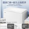 Haier small freezer series 100/143/201/228/245/253L single temperature household freezer deep cooling quick freezing defrost antibacterial energy saving freezing and refrigeration dual-purpose first-level energy efficiency 245L major upgrade -30 cryogenic | PCM liner