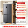 Rongsheng Refrigerator Cube 505L Cross Door Refrigerator Four Door Dual System Ultra-Thin Embedded Refrigerator Level 1 Energy Efficiency National Subsidy World Cup BCD-505P60CZMAD Gray Cube 505 Dual System丨IDP Active Sterilization
