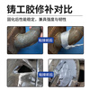 Kraft Strong Caster's Glue K-9119 High Temperature Resistant Welding Glue High Strength Welding Glue Waterproof Sticky Iron Oil Tank Water Pipe Cast Iron Leakage Stainless Steel Repair Agent AB Glue Gray 100g/set