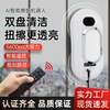 Glass cleaning artifact for housekeeping, fully automatic high-rise household electric window cleaning artifact with remote control, intelligent window cleaning robot