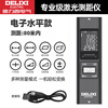 DELIXI mini infrared distance meter handheld electronic ruler high-precision laser measuring ruler room measuring tool