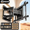 Behind-the-scenes hero TV rack 50-90 inches rotating telescopic TV bracket wall-mounted universal TV wall-mounted rack suitable for TCL Skyworth Hisense Xiaomi and other TV stands