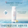 Hua Xizi exquisite makeup setting spray 40ml for dry skin, long-lasting makeup and oil control, comfortable and portable
