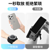 VRIG MG-13 magnetic wrist holder Didi driving mobile phone holder MagSafe wrist strap holder driver navigation mobile phone holder Internet celebrity live broadcast hand holder equipment