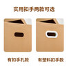 Mingya small cardboard box with lid 33*25*26cm moving carton 1 pack gift box gift box packaging cardboard box with lid kraft paper box birthday gift box 5412