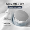 Spenny/Spenny Heart-Running Makeup Front Cream Moisturizing and Moisturizing Skin Care 60g