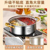 Fat Donglai's same style 316 stainless steel mandarin duck pot hot pot household induction cooker thickened special hot pot pot pot thickened 316 mandarin duck pot suitable for 6-10 people comes with a soup spoon and a colander 32cm
