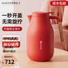 KSHK High Quality Large Capacity Thermos Bottle Household Thermos Bottle School Dormitory Thermos Kettle Thermos Bottle Thermos Customized Rose Red - 1500ml