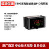 Hongrun Intelligent PID Temperature Control Instrument Temperature Pressure Alarm Digital Display Lift Constant Temperature Controller Basic Control Function