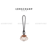 Longcharm (LONGCHAMP) Longcharm series women's bag accessories keychain brown