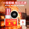 Bolishi one-button alarm fire horn industrial factory workshop escape alarm bell sound and light emergency evacuation fire one-button alarm device