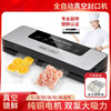 Jingxi German quality automatic household vacuum sealing machine food packaging machine small fresh-keeping sealing plastic sealing machine vacuum snacks UV disinfection model - free 100 bags - suction power