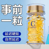Second Spring Men's Products Second Spring Men's Quick-acting Capsules Iron Box Small Steel Cannon Authentic Qianlongyuan Golden Gun 1 Bottle (20 Capsules)