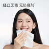 Jingdong-made electrolyzed water degreasing and sterilizing wet wipes 80 pieces * 5 packs wet wipes kitchen wipes lazy rags
