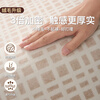 St. Valentine's Bedside Carpet Bedroom Floor Mat Can Sleep on Sofa Living Room Washable and Wipeable Light Luxurious and High-Level Thick 80*180cm