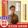 Genuine books-Jingcang Sparkling Wind Continues to Blow The Complete Biography of Leslie Cheung Jincheng Publishing House