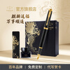 PARKER Birthday Gift Fountain Pen Ink Pen High-end Adult Gift Box Business Customized Engraving Men's and Women's Gift Stationery Signature Gift Souvenir Year of the Horse New Year Valentine's Day Gift IM Frosted Black Gold Ink Pen + Kirin Gift Box
