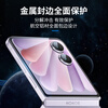 BLUEO is suitable for Honor MagicV Flip2 tempered film magicV flip2 integrated lens film, small folding anti-fall protective film on the front of mobile phone external screen protection