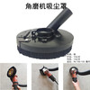 OUOETY angle grinder dust cover grinder cutting cover electric grinding protective dust cover stone concrete 100 cover + vacuum cleaner + rechargeable angle grinder (dual battery)