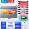 Midea Freezer 300L Home Single Temperature Horizontal Refrigerator Full Freeze Defrost Large Capacity Commercial Refrigeration Energy Saving Freezer 301L Ultra Low Temperature Cabinet-65 Seafood Tuna 1